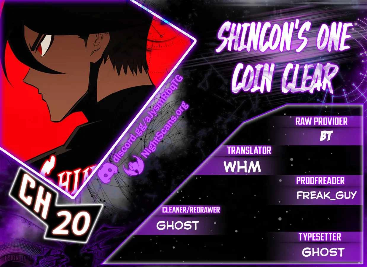 Shincon's One Coin Clear Chapter 20 1